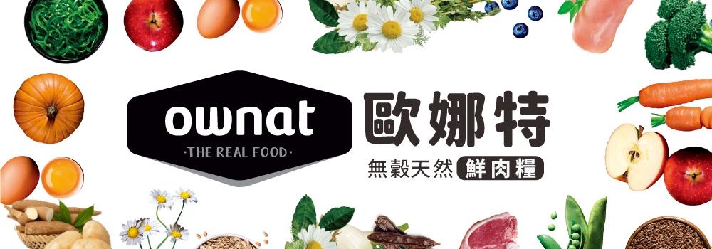Ownat-3