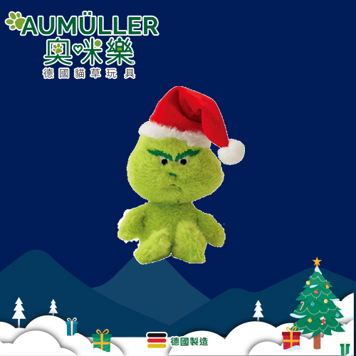 Aumüller 奧咪樂 德國貓草玩具-聖誕綠精靈~~聖誕節限定(背面有拉鍊)