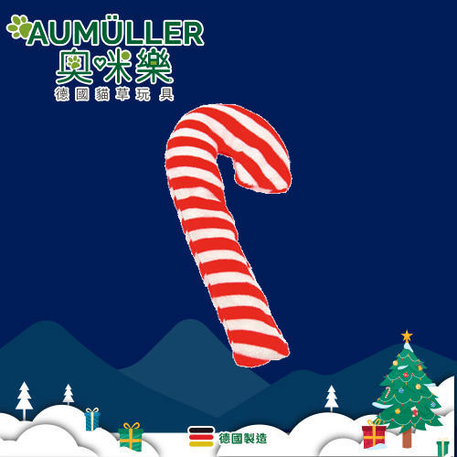 Aumüller 奧咪樂 德國貓草玩具-拐杖糖~~聖誕節限定