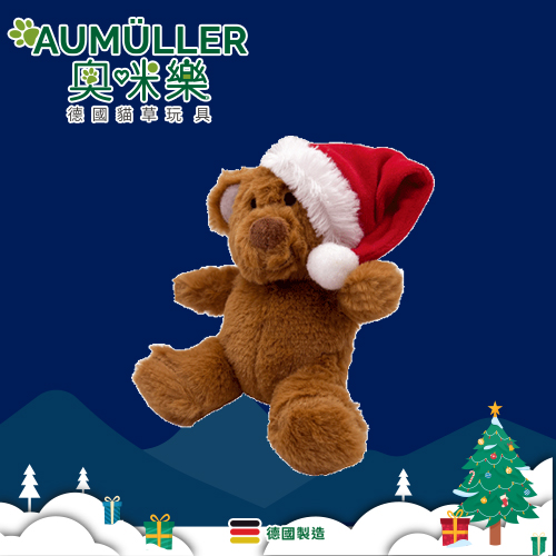 Aumüller 奧咪樂 德國貓草玩具-聖誕泰迪~~聖誕節限定(背面有拉鍊)