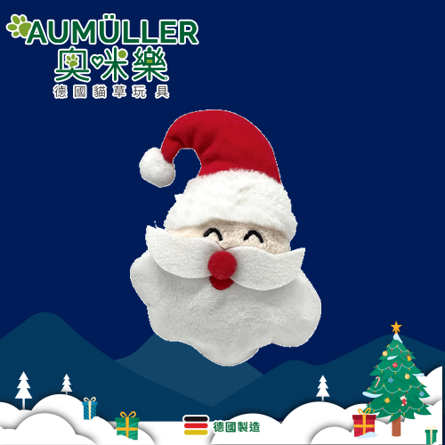 Aumüller 奧咪樂 德國貓草玩具-聖誕喵公公~~聖誕節限定