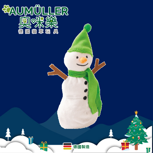 Aumüller 奧咪樂 德國貓草玩具-冰雪喵人~~聖誕節限定 