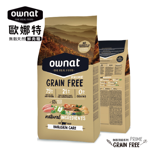 全齡貓無穀全天然配方-放牧雞肉與火雞【皮毛保健】