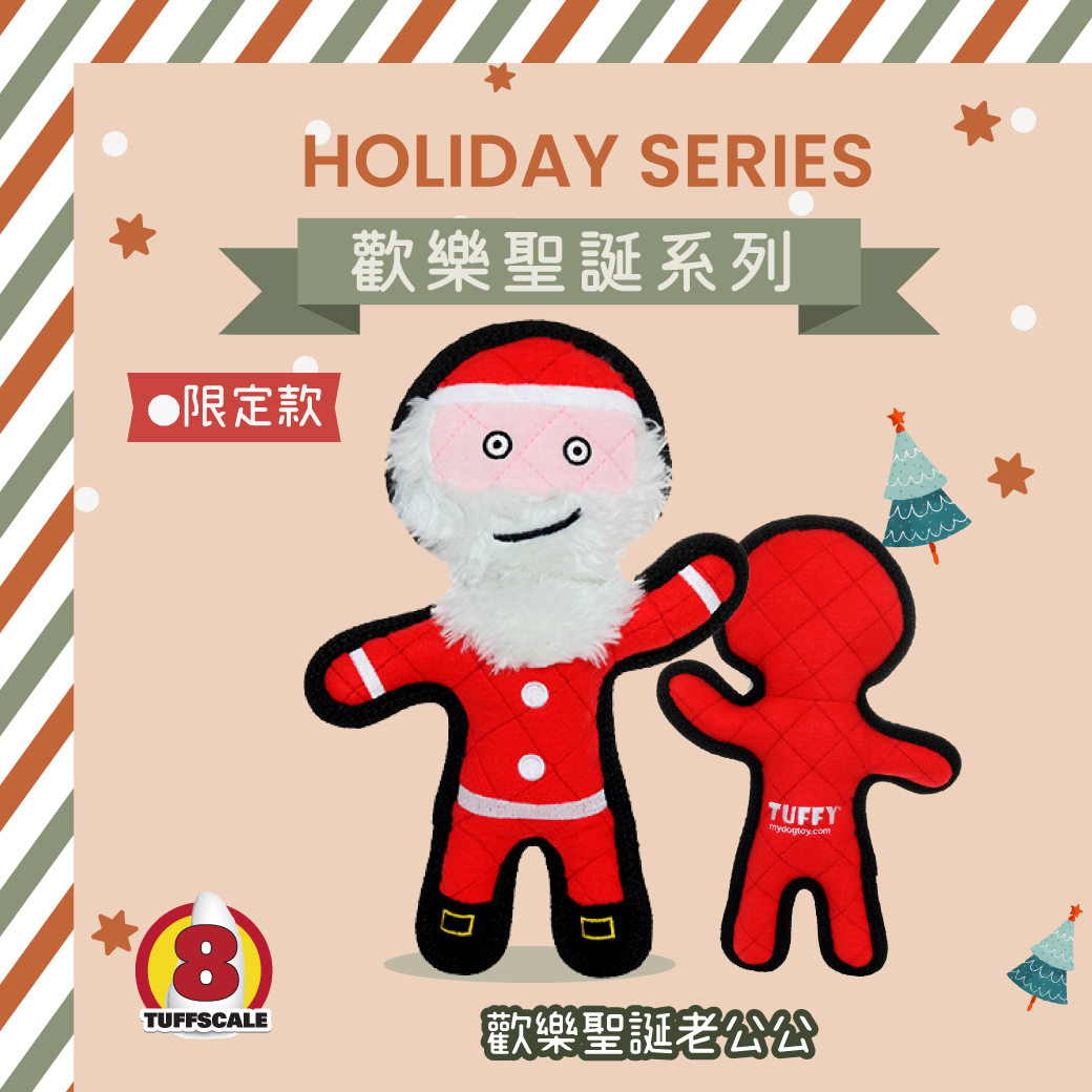 節慶限定 聖誕節 聖誕老公公