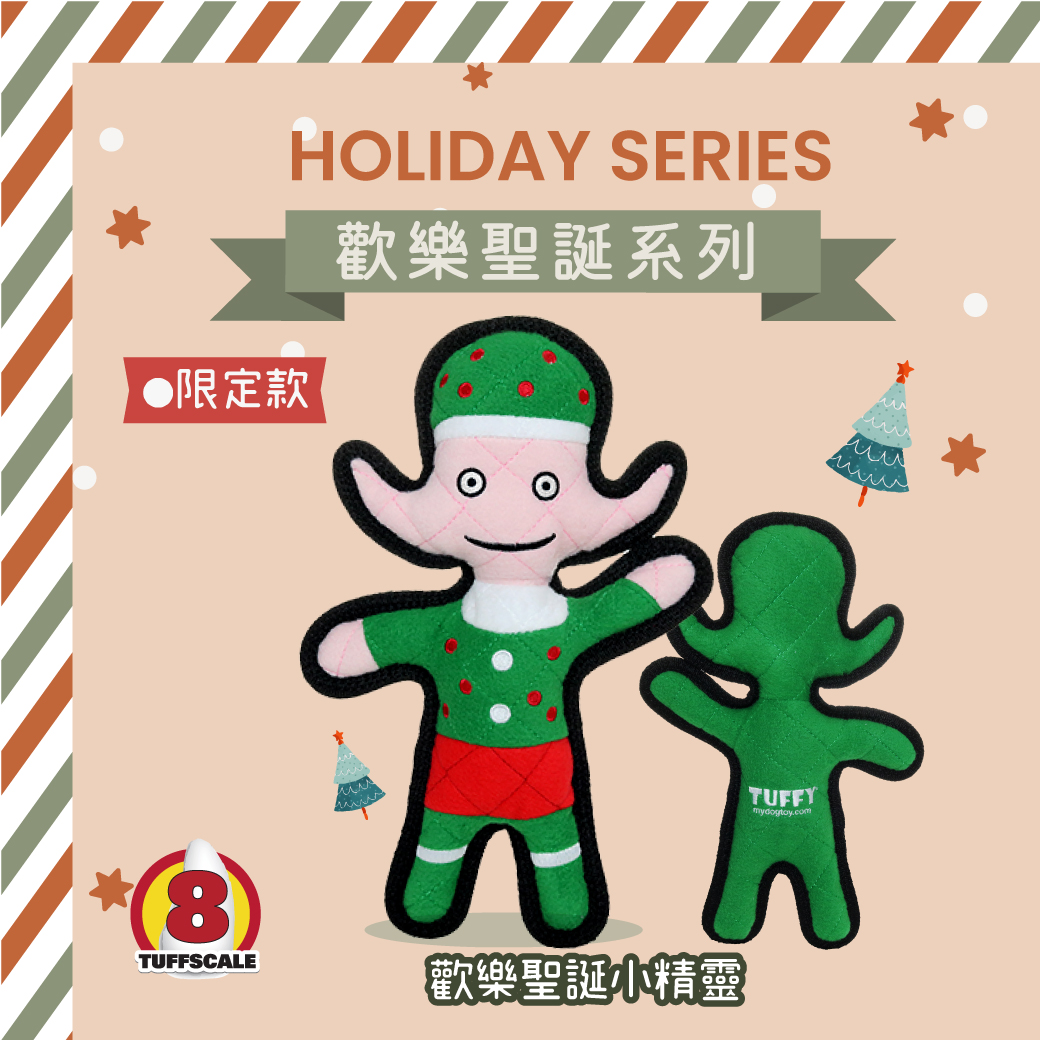 節慶限定 聖誕節 聖誕精靈