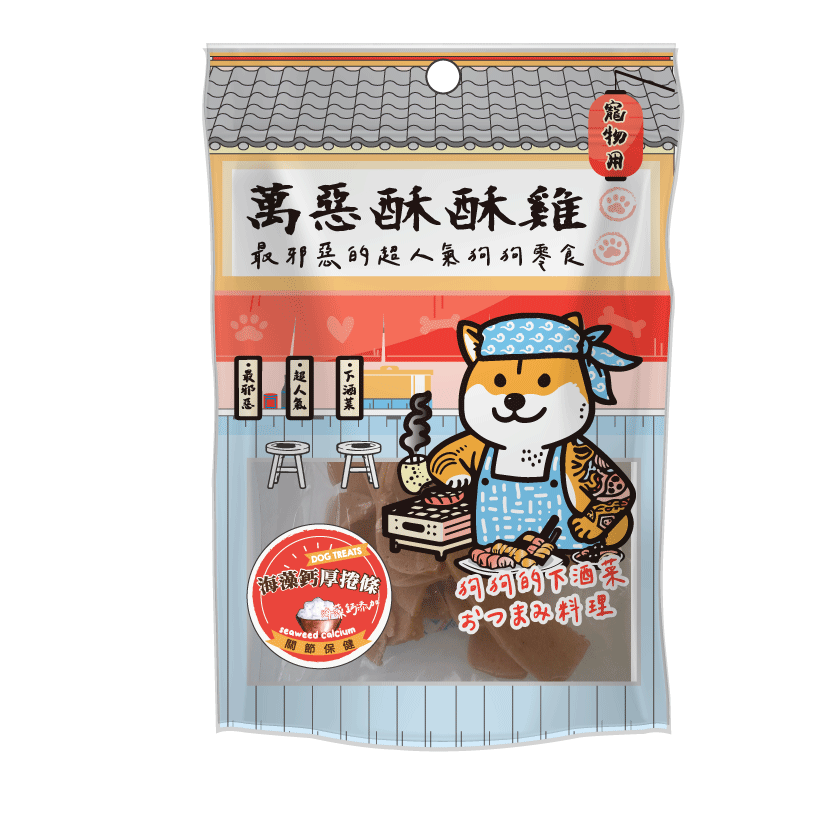 萬惡酥酥雞:海藻鈣厚捲條-關節保健(犬用)